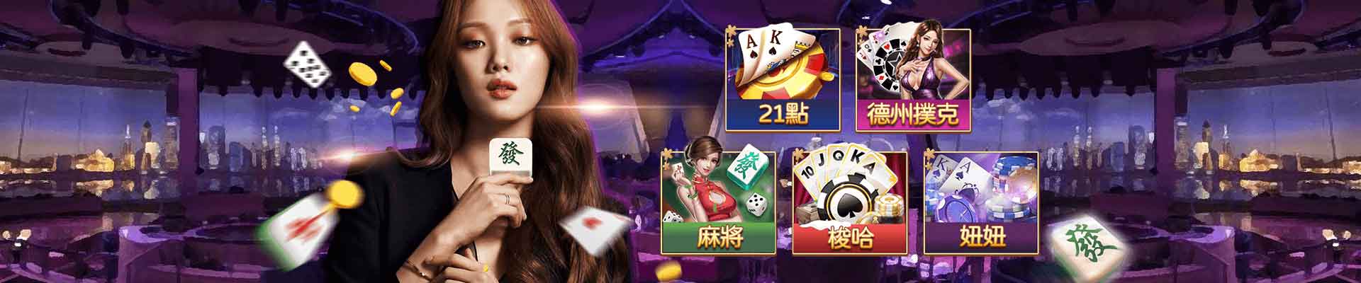 AirFUN娛樂城遊戲平台